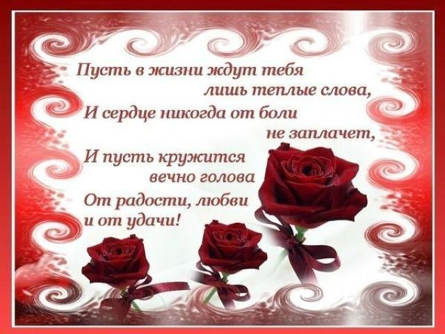 Смс поздравления с 1